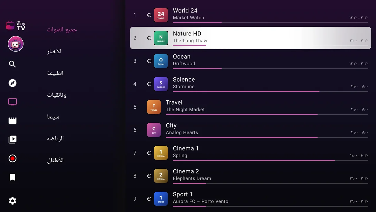 BurgTV على Fire TV: قائمة القنوات مع الفئات على اليسار